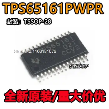 (10PCS/LOT) TPS65161PWPR HTSSOP28 Nový, Originálny Zásob Energie čip