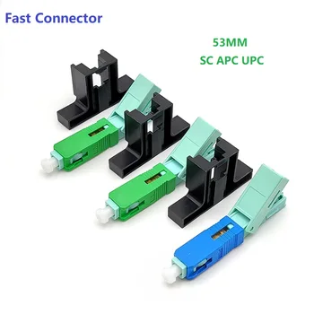 200 KS SC APC/UPC Rýchly Konektor APC Single-Mode FTTH Nástroj Studenej Optický Connnector 53 mm