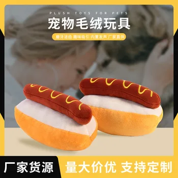 2023 Nové Plyšové Znejúce Vzdelávacie Hračky Simulácia Veľké Hot Dog Chlieb Pet Hračky Pes, Mačka Dodávky