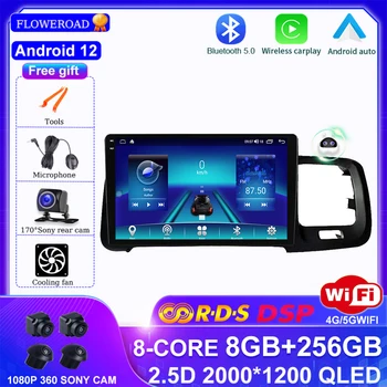 Android 12 8G 256G autorádio, Video Prehrávač Pre Volvo S60, V60 2011 - 2020 Auto Multimédiá GPS Stereo DSP 4G Stereo Carplay 360 Cam