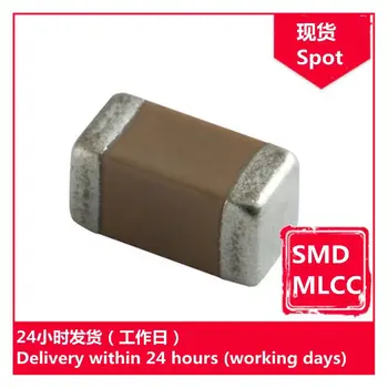 GRM3195C1H104GA05D 1206 0.10 uFG čip kondenzátor MLCC SMD