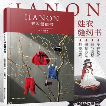 HANON Detské Oblečenie Šitie Kniha Čínsky Ručné šitie Základných Výučby Podrobnosti Oblečenie Vyučovanie Kniha (Čínsky) Podľa Teng Jing Li Mei