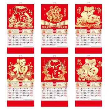Lucky Charm nástenný Kalendár 2024 Rok Draka nástenný Kalendár Žiarivé Farebné Tlač Hrubý Papier Slávnostné Dekorácie Nový Rok