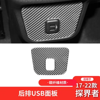 Pre Chevrolet Rovnodennosti 2017-22 Mäkké Uhlíkových Vlákien Zadný USB Port Dekoratívne Patch