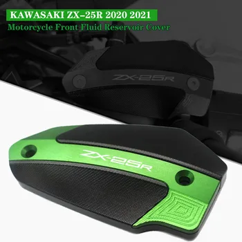 Pre KAWASAKI ZX-25R ZX25R ZX 25R 2020 2021 Motocyklové Príslušenstvo Predné Kvapaliny Nádrž Kryt Valca Nádrž Brzdy Capap