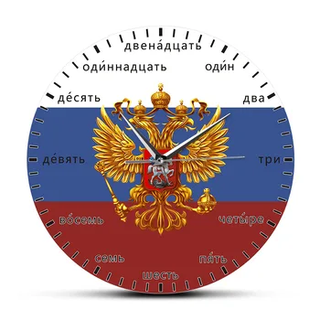 Ruský Jazykov Čísla Dvojité Čele Eagle Tlačená Nástenné Hodiny erbom Rusko Pokojnej Sweep Quartz Zegar Scienny Hodinky