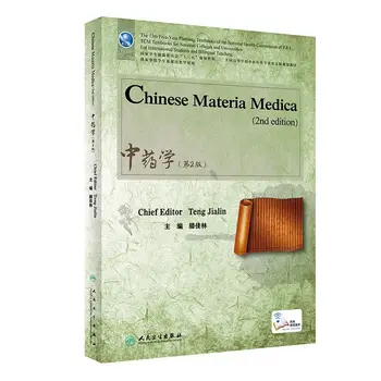 Čínsky Materia Medica 2nd Edition Čínske Byliny,drog Vzdelávania Hinese a anglické Bilingválne vyučovanie Knihy