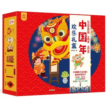 Čínsky Nový Rok Šťastný Darčeka Detí 3D trojrozmerný Obraz Kniha Flip Book Jarný Festival Darčekovej krabičke
